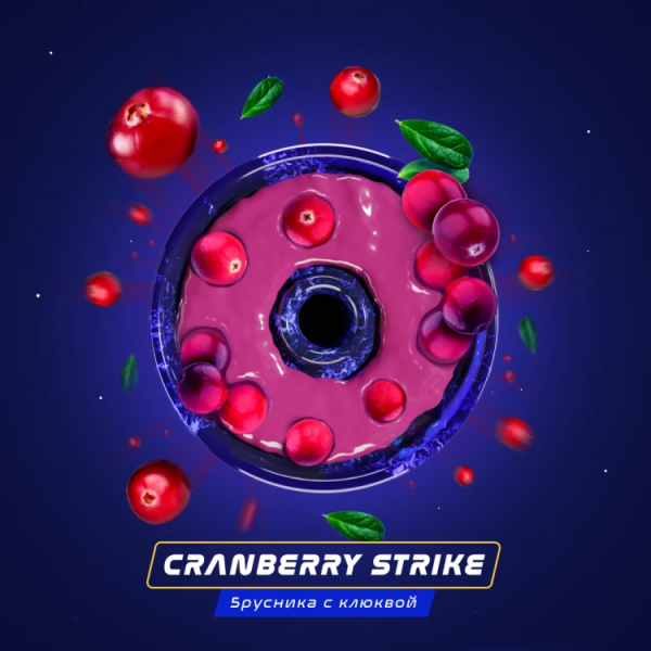 Паста Space Smoke BASIC Cranberry strike (Клюквенный удар) 125 гр в Томске