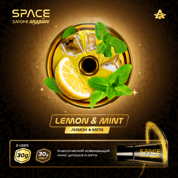 Паста Space Smoke ARABIAN Lemon Mint (Лимон мята) 30 гр в Томске