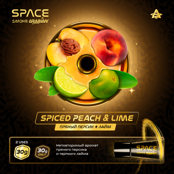 Паста Space Smoke ARABIAN Spiced peach & lime (Острый персик и лайм) 30 гр в Томске