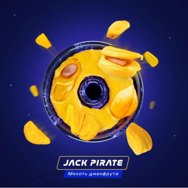 Паста Space Smoke BASIC Jack  pirate (Пират Джек) 30 гр в Томске