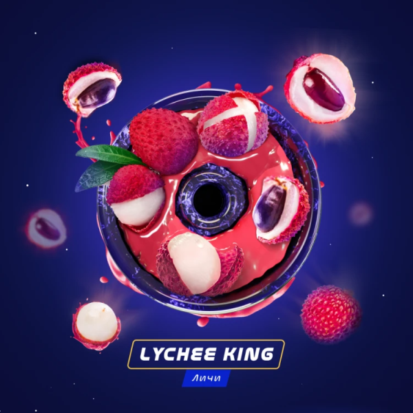 Паста Space Smoke BASIC Lychee King (Королевский Личи) 30 гр в Томске