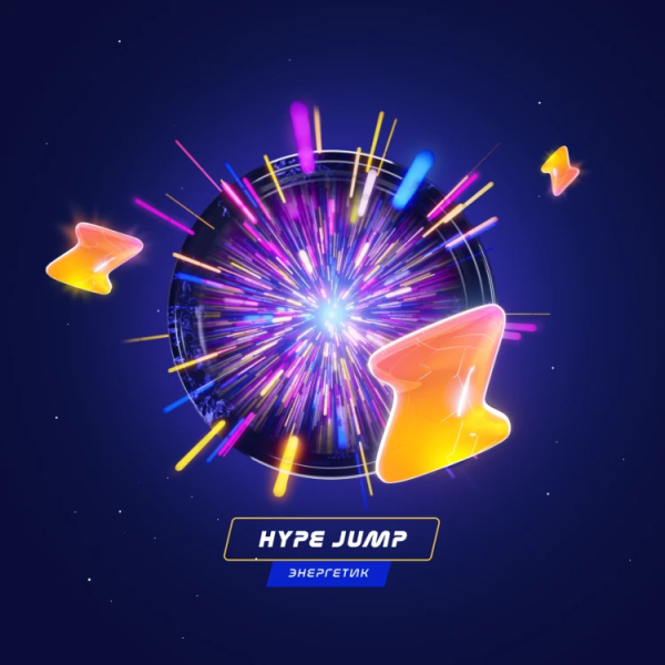 Паста Space Smoke LIGHT Mix Hyper Jump (Энергетик) 30 гр в Томске
