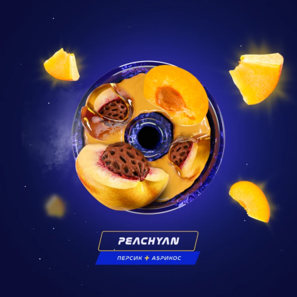 Паста Space Smoke LIGHT Mix PeachYan (Персик и абрикос) 30 гр в Томске