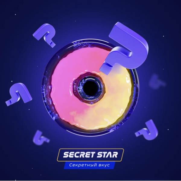 Паста Space Smoke ZERO Secret Star (Секрет) 30 гр в Томске