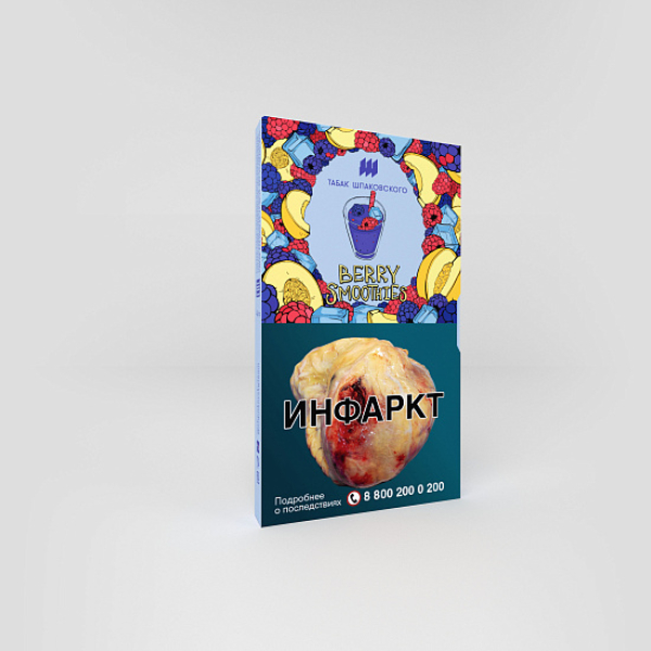 Табак ШПАКОВСКОГО BERRY SMOOTHIES (ЯГОДНО ДЫННЫЙ СМУЗИ) 40 гр в Томске