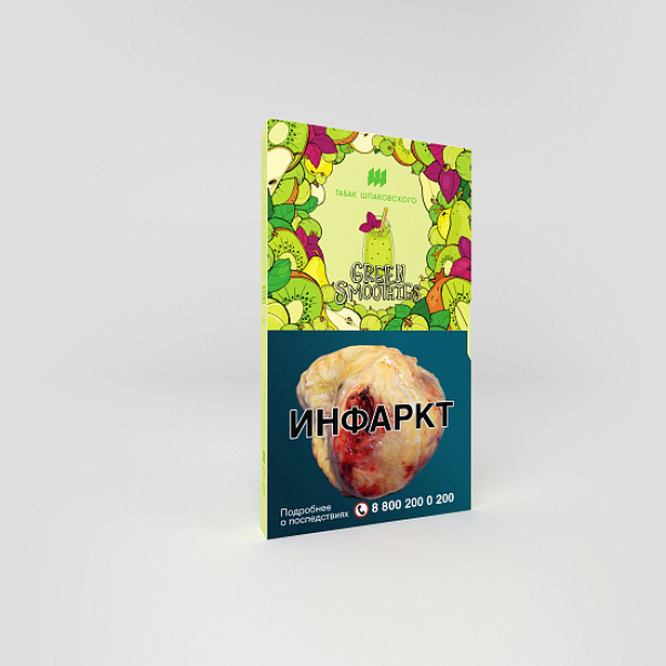 Табак ШПАКОВСКОГО GREEN SMOOTHIES (СМУЗИ ИЗ КИВИ КРЫЖОВНИКА ГРУШИ И БАЗИЛИКА) 40 гр в Томске