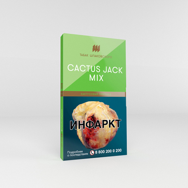 Табак Шпаковского Cactus Jack Mix (Кактусовый лимонад) 40 гр в Томске