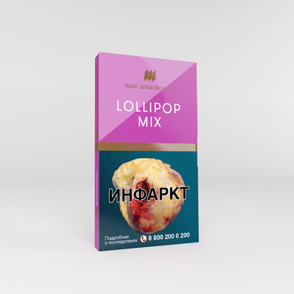 Табак Шпаковского Lollipop Mix (Ягодно-Дынные Леденцы) 40 гр в Томске