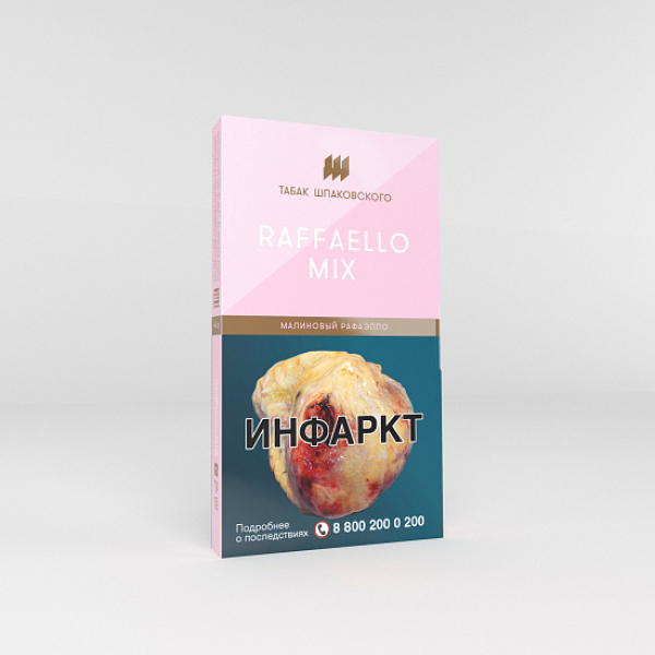 Табак Шпаковского Raffaello Mix (Малиновый Рафаэлло) 40 гр в Томске