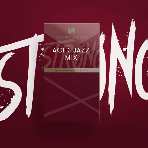 Табак Шпаковского Strong Acid Jazz Mix (кисломикс) 40 гр в Томске