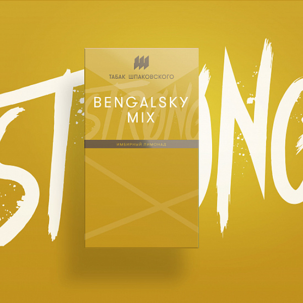 Табак Шпаковского Strong Bengalsky mix (Имбирный Лимонадо) 40 гр в Томске