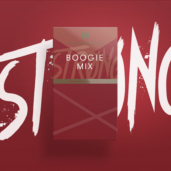 Табак Шпаковского Strong Boogie Mix (Буги микс) 40 гр в Томске