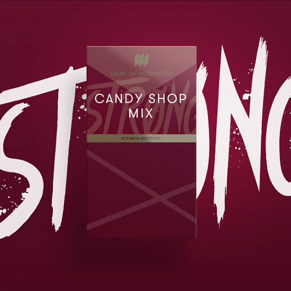 Табак Шпаковского Strong Candy shop mix (Конфета фрутелла) 40 гр в Томске