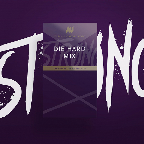 Табак Шпаковского Strong Die hard mix (Смородиновый Энергетик) 40 гр в Томске