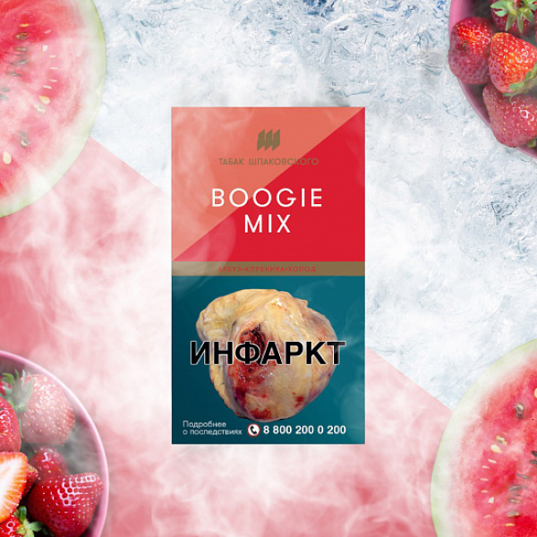 Табак Шпаковского Boogie (Арбуз Клубника Холод) 40 грамм в Томске