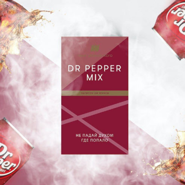 Табак Шпаковского Dr Pepper 40 грамм в Томске