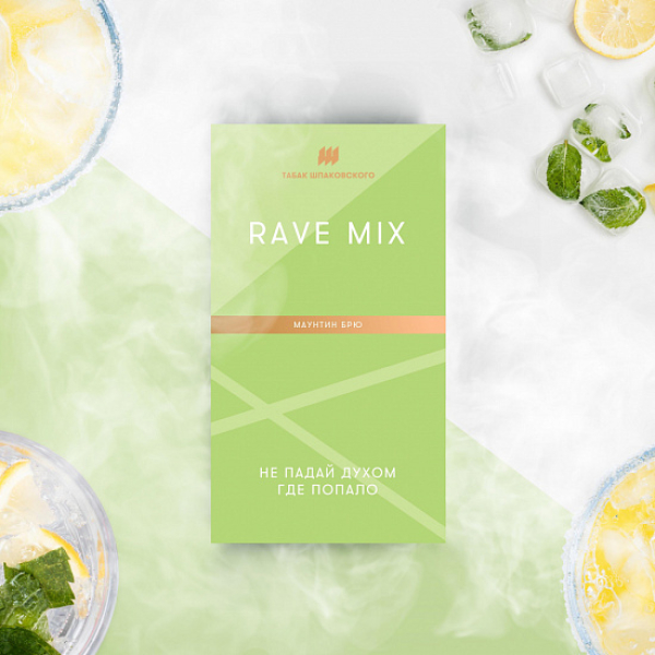 Табак Шпаковского Rave (Маутин Брю) 40 грамм в Томске