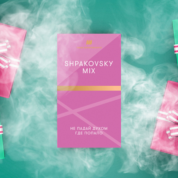 Табак Шпаковского Shpakovskiy Mix 40 грамм в Томске