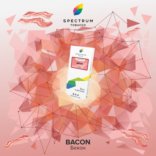 Табак Spectrum Classic Bacon 100 грамм в Томске