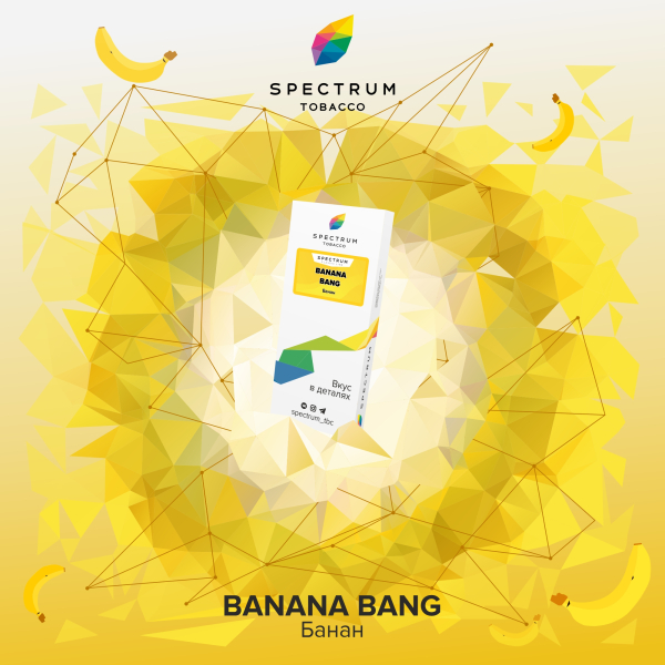 Табак Spectrum Classic Bang Banana 100 грамм в Томске
