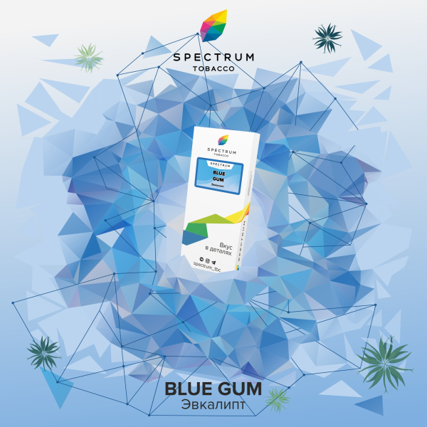 Табак Spectrum Classic Blue Gum 100 грамм в Томске