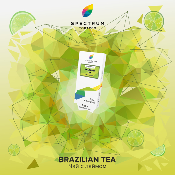 Табак Spectrum Classic Brazilian Tea 100 грамм в Томске