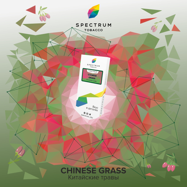 Табак Spectrum Classic Chinese Grass 100 грамм в Томске