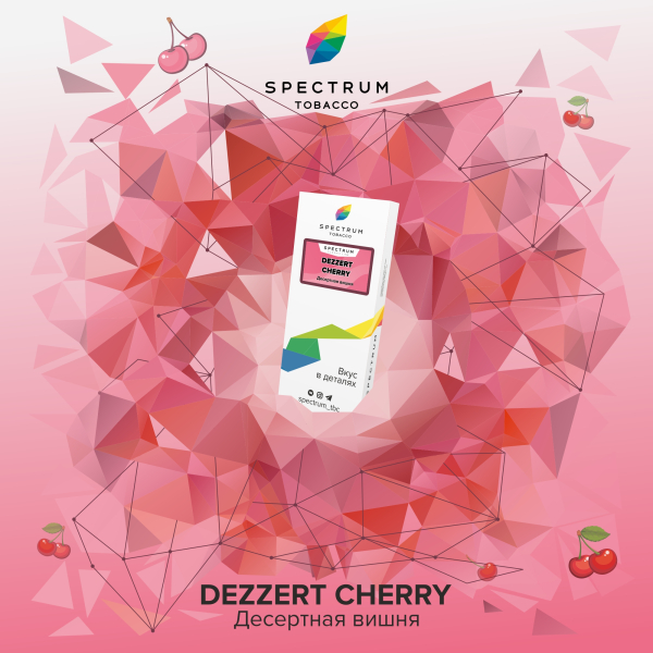 Табак Spectrum Classic Dezzert Cherry 100 грамм в Томске
