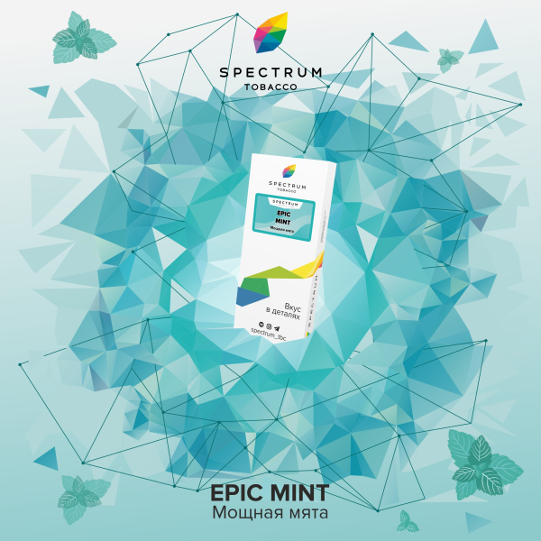 Табак Spectrum Classic  Epic Mint 100 грамм в Томске