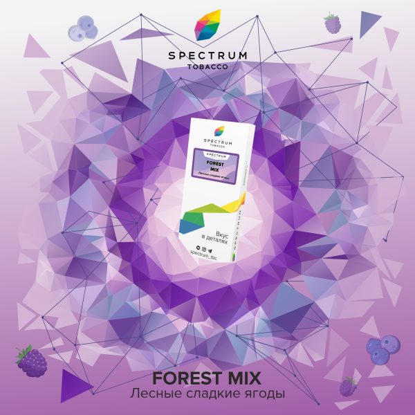 Табак Spectrum Classic Forest Mix 100 грамм в Томске