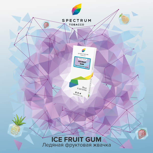 Табак Spectrum Classic Ice Fruit Gum 100 грамм в Томске