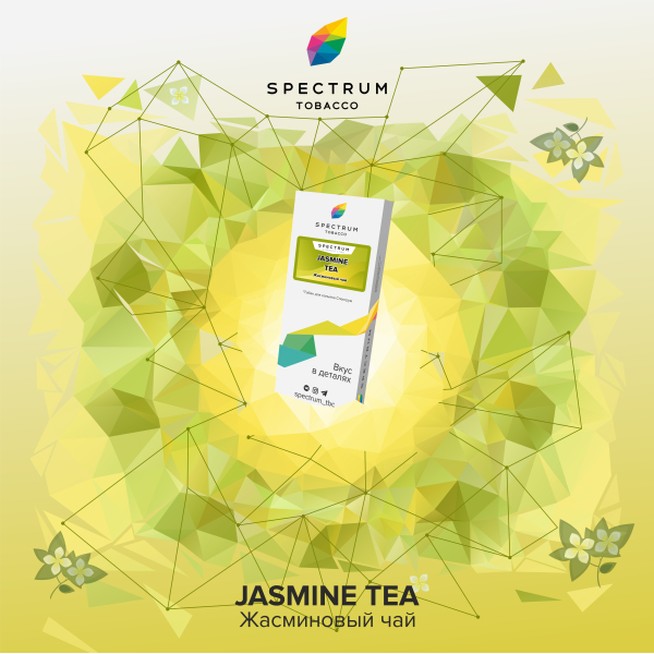 Табак Spectrum Classic Jasmine Tea 100 грамм в Томске