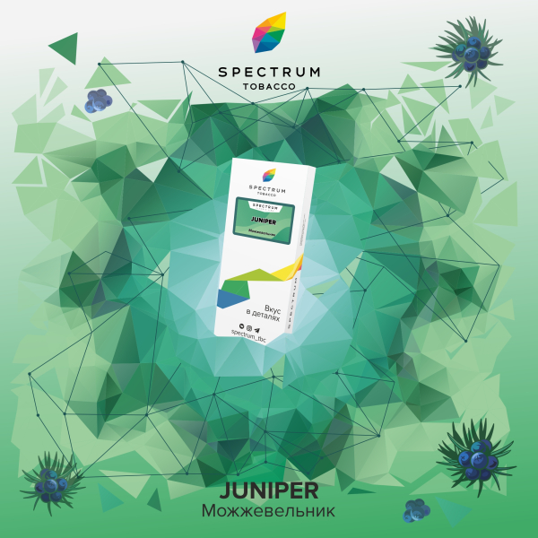 Табак Spectrum Classic  Juniper 100 грамм в Томске