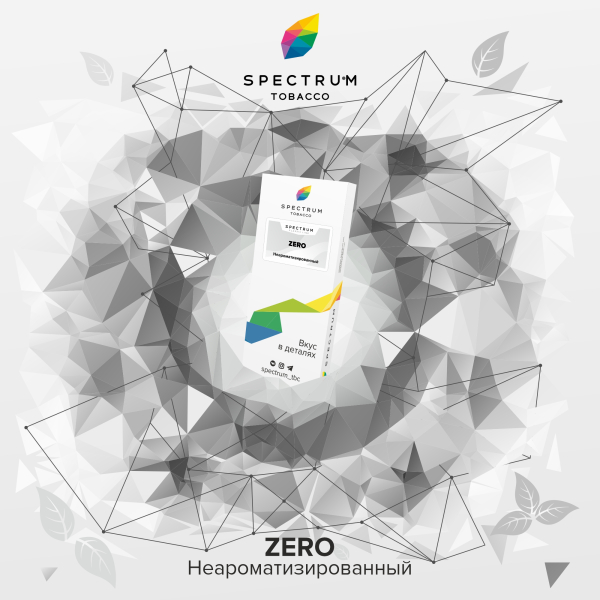 Табак Spectrum Classic Zero 100 грамм в Томске