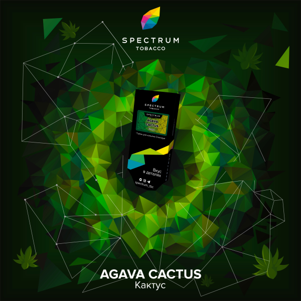 Табак Spectrum Hard Agava Cactus 100 грамм в Томске