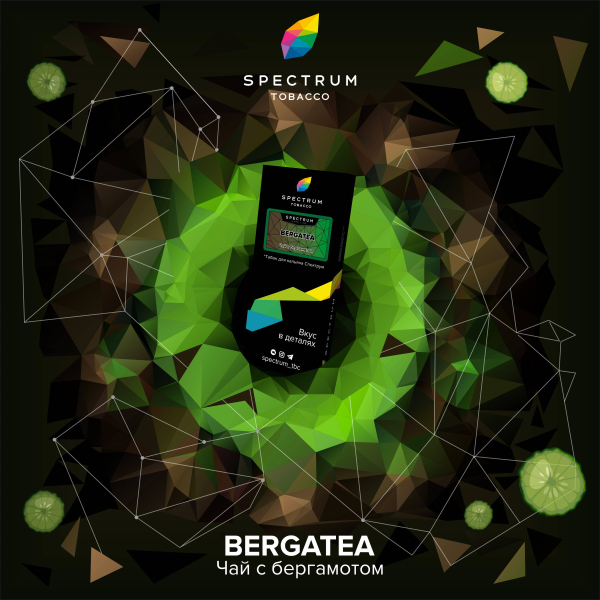 Табак Spectrum Hard Bergatea 100 грамм в Томске