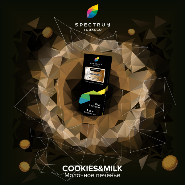 Табак Spectrum Hard Cookies Milk 100 грамм в Томске