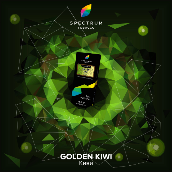 Табак Spectrum Hard Gold Kiwi 100 грамм в Томске