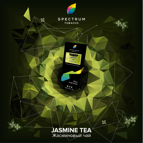 Табак Spectrum Hard Jasmine Tea 100 грамм в Томске