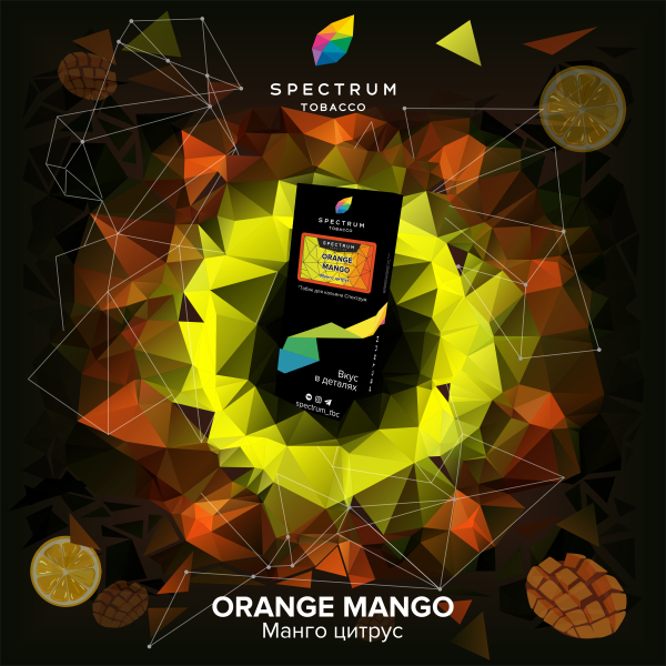 Табак Spectrum Hard Orange Mango 100 грамм в Томске