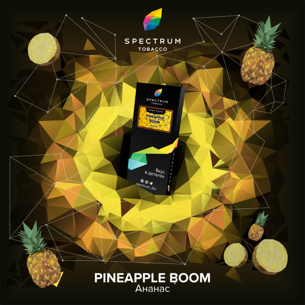 Табак Spectrum Hard Pineapple Boom 100 грамм в Томске