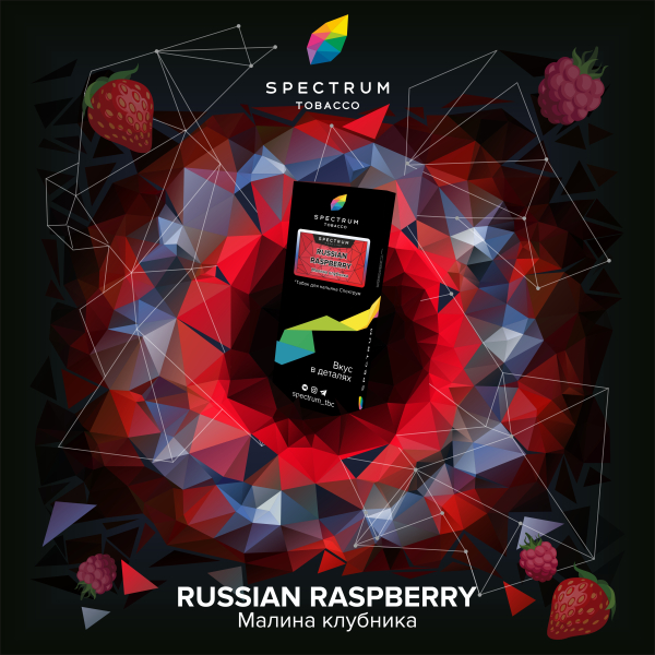 Табак Spectrum Hard Russian Raspberry 100 грамм в Томске
