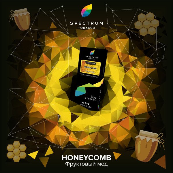 Табак Спектрум Honeycomb Hard 100 грамм в Томске