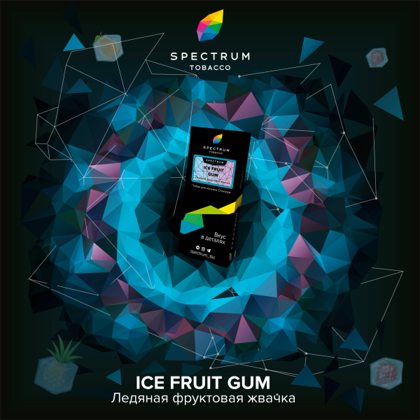 Табак Спектрум Ice Fruit Gum Hard 100 грамм в Томске