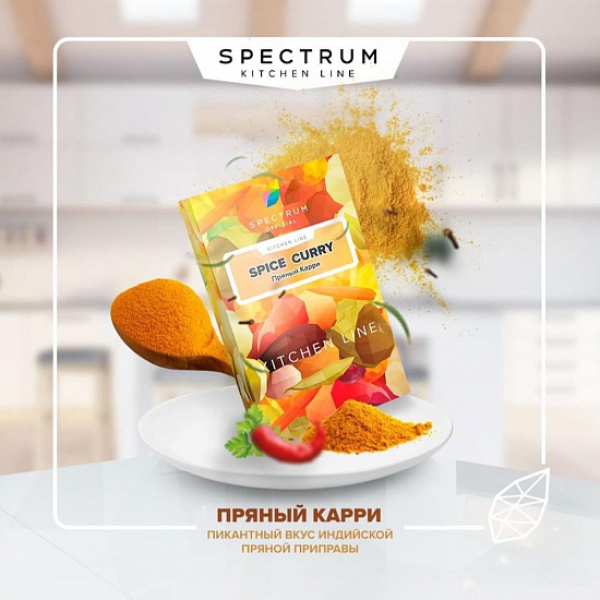 Табак SPECTRUM KL BACON CRACKER 40 грамм в Томске