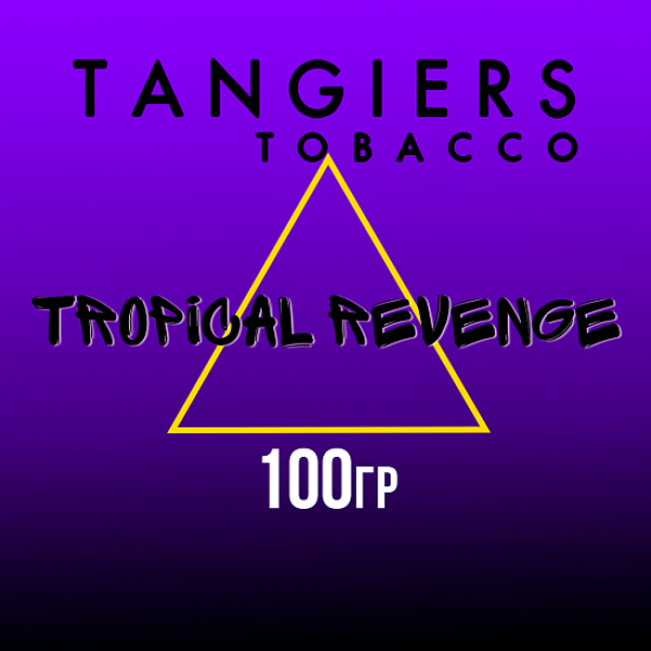 Табак Tangiers BURLEY TROPICAL REVENGE 100 гр в Томске