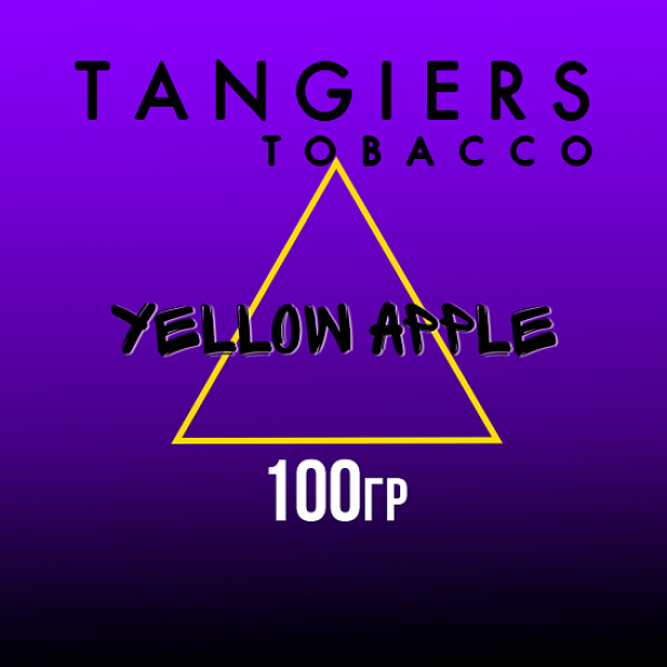 Табак Tangiers BURLEY YELLOW APPLE 100 гр в Томске
