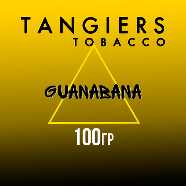 Табак Tangiers NOIR GUANABANA 100 гр в Томске