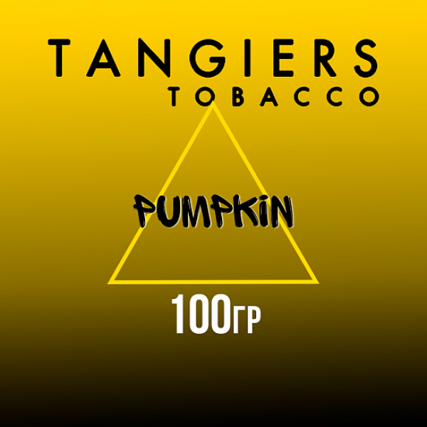 Табак Tangiers NOIR PUMPKIN 100 гр в Томске