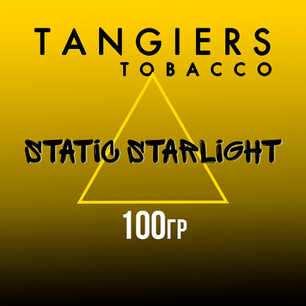 Табак Tangiers NOIR STATIC STARLIGHT 100 гр в Томске